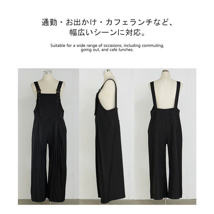 サロペット プリーツ ワイド | HUG.U | 詳細画像22 