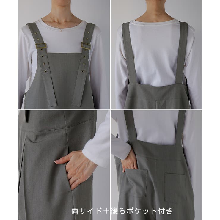 サロペット プリーツ ワイド | HUG.U | 詳細画像23 