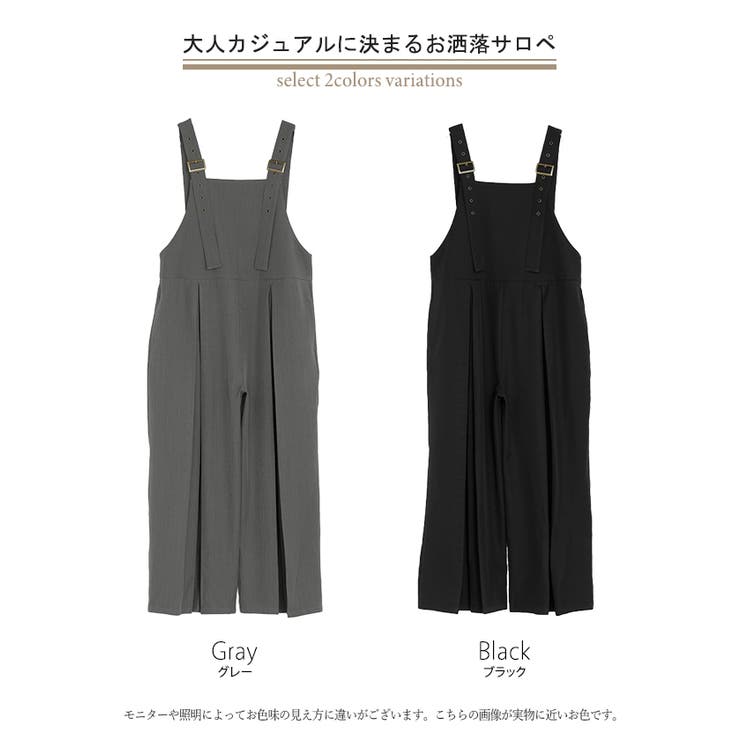 サロペット プリーツ ワイド | HUG.U | 詳細画像24 