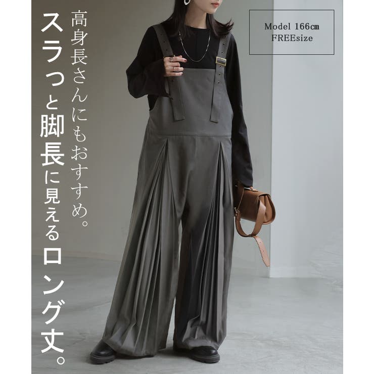 サロペット プリーツ ワイド | HUG.U | 詳細画像3 