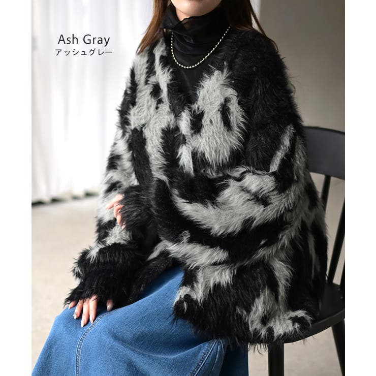 ニット カーディガン シャギー | HUG.U | 詳細画像13 