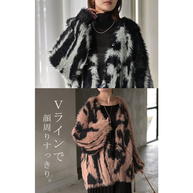 ニット カーディガン シャギー | HUG.U | 詳細画像15 