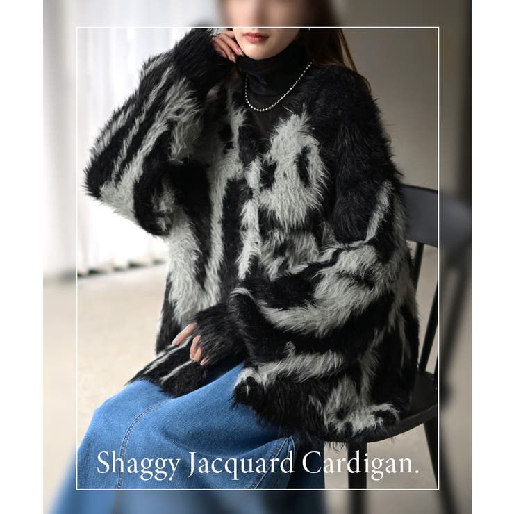 ニット カーディガン シャギー | HUG.U | 詳細画像20 