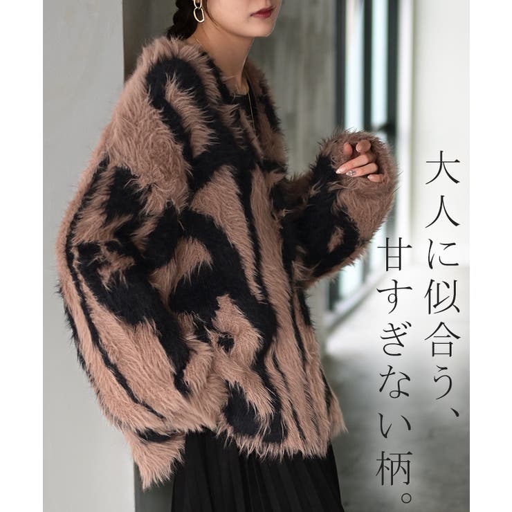 ニット カーディガン シャギー | HUG.U | 詳細画像8 