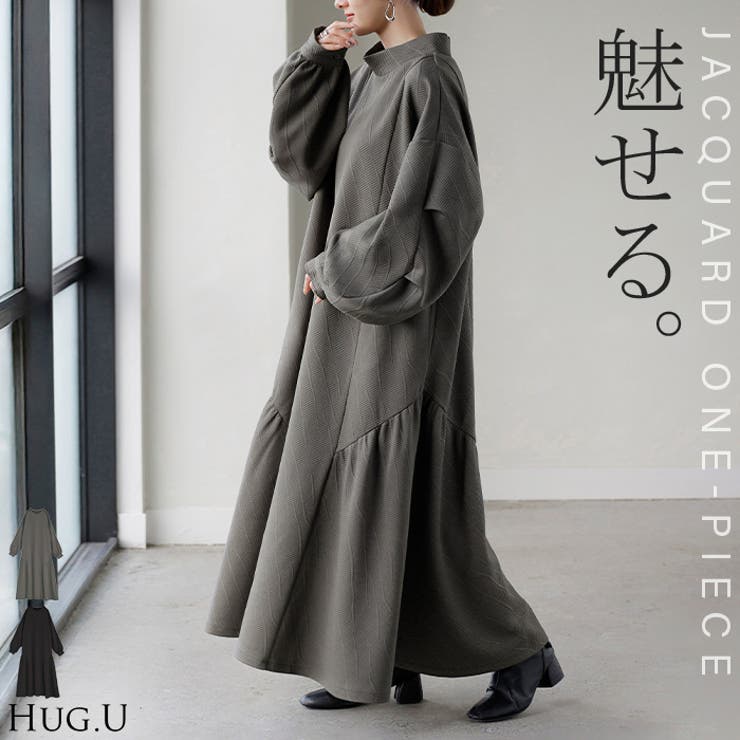 ワンピース ロング ハイネック | HUG.U | 詳細画像1 