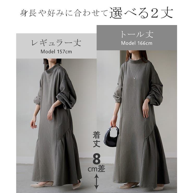 ワンピース ロング ハイネック | HUG.U | 詳細画像10 