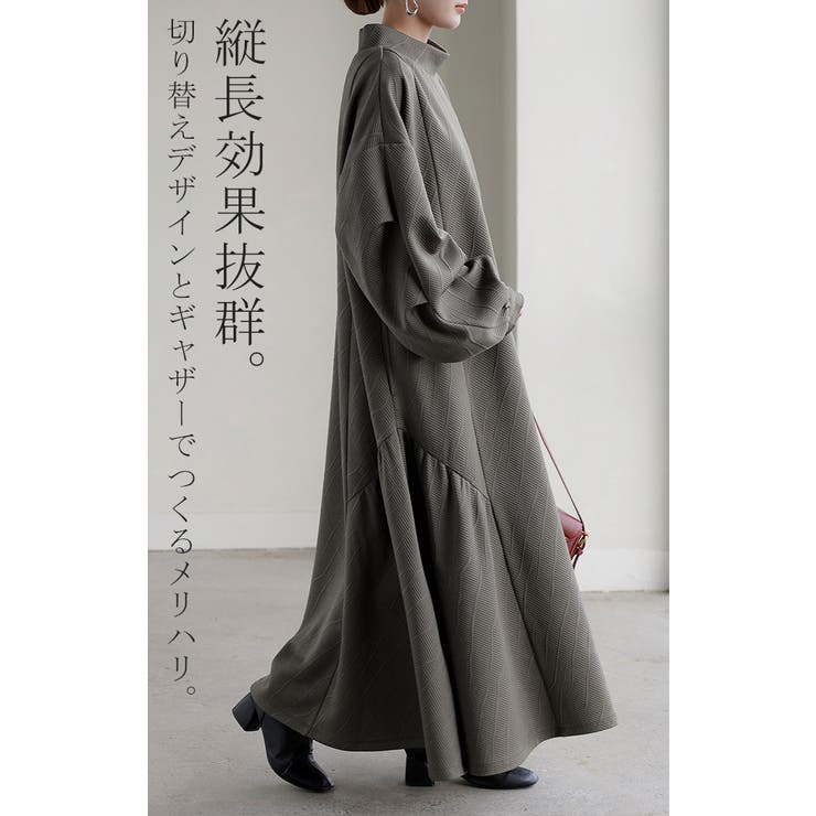 ワンピース ロング ハイネック | HUG.U | 詳細画像15 