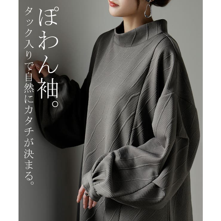 ワンピース ロング ハイネック | HUG.U | 詳細画像18 