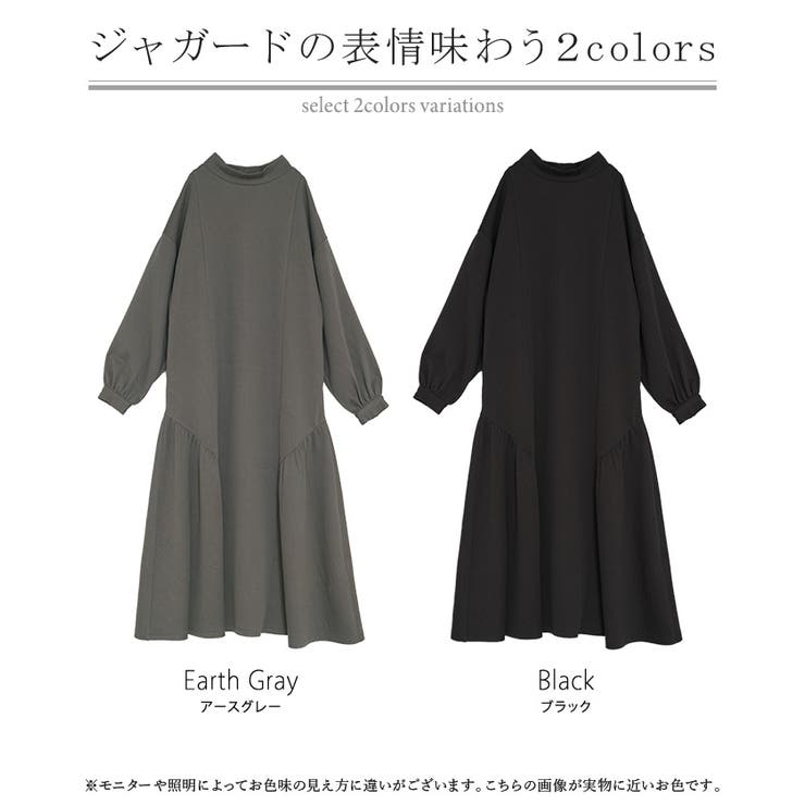 ワンピース ロング ハイネック | HUG.U | 詳細画像24 