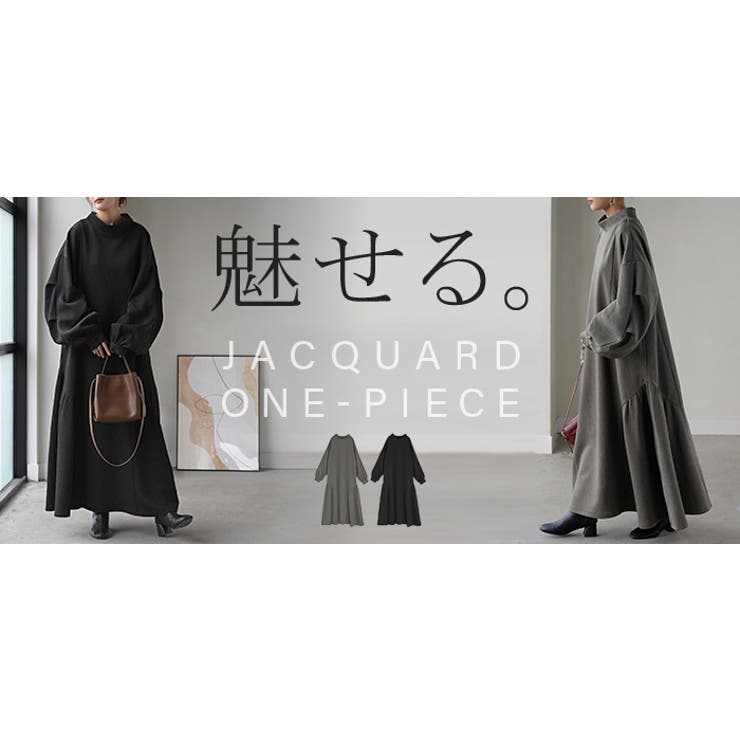 ワンピース ロング ハイネック | HUG.U | 詳細画像25 