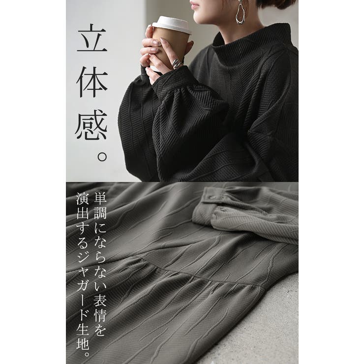 ワンピース ロング ハイネック | HUG.U | 詳細画像6 