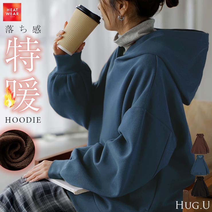 スウェット 特暖 裏シャギー | HUG.U | 詳細画像1 
