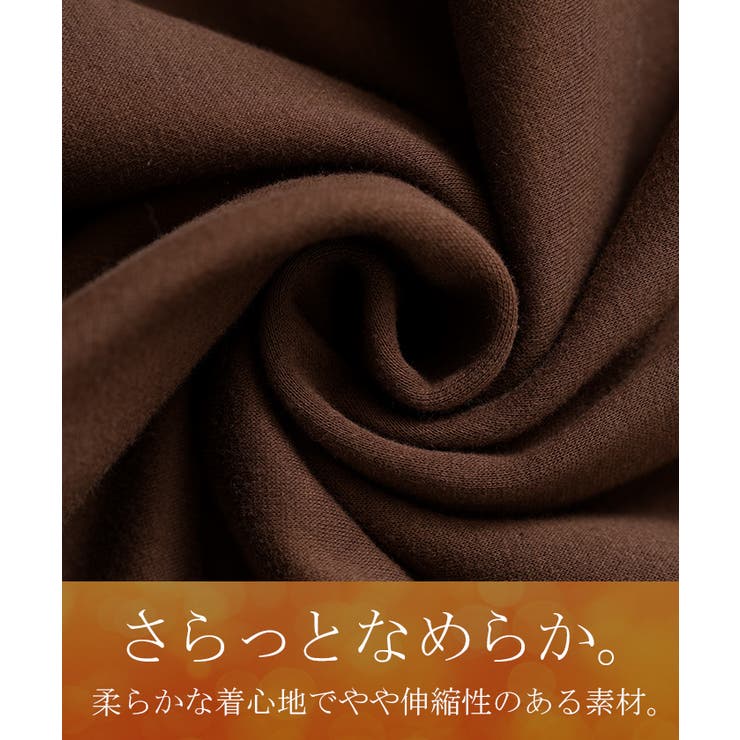 スウェット 特暖 裏シャギー | HUG.U | 詳細画像11 