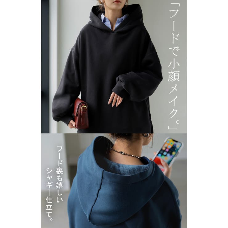 スウェット 特暖 裏シャギー | HUG.U | 詳細画像15 