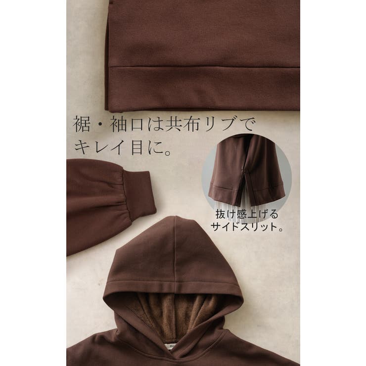 スウェット 特暖 裏シャギー | HUG.U | 詳細画像19 