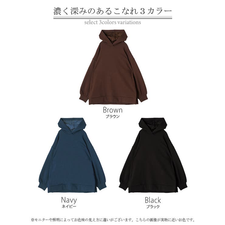 スウェット 特暖 裏シャギー | HUG.U | 詳細画像24 