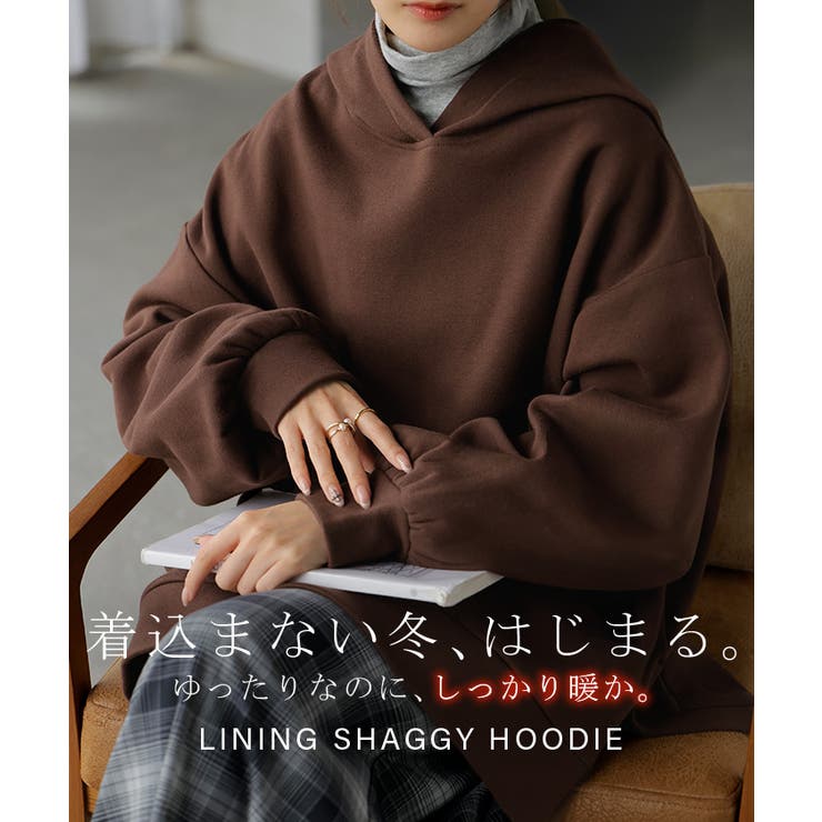 スウェット 特暖 裏シャギー | HUG.U | 詳細画像4 