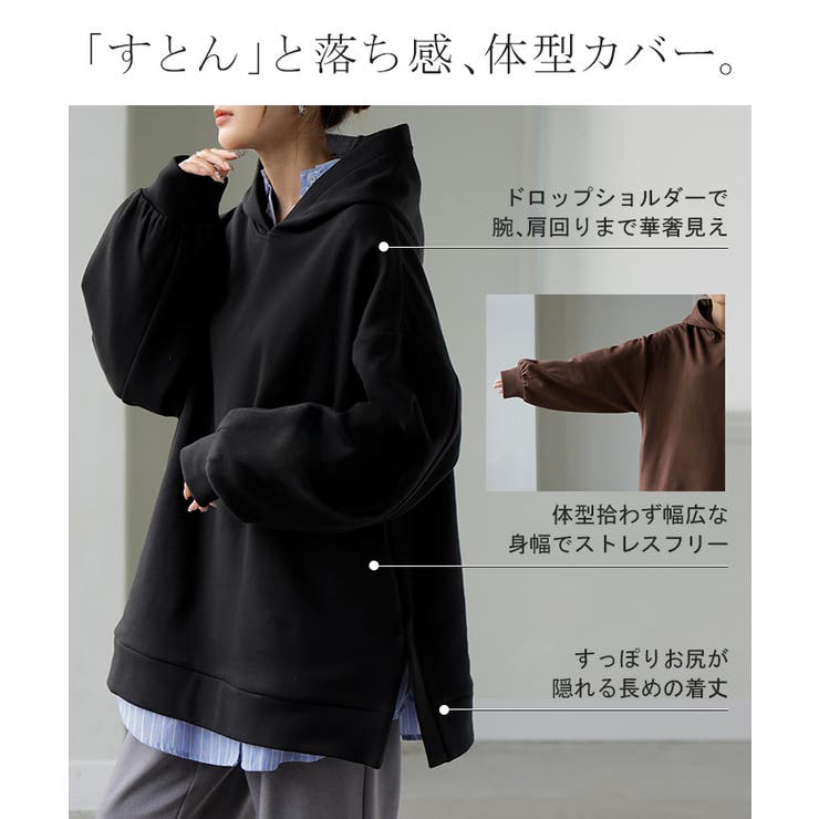 スウェット 特暖 裏シャギー | HUG.U | 詳細画像8 