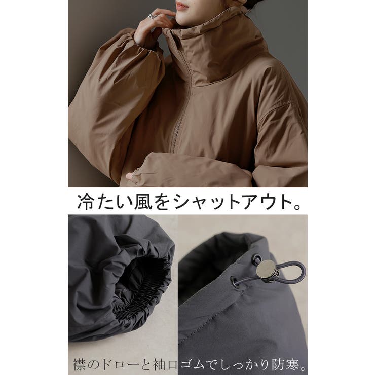 アウター 撥水 中綿 | HUG.U | 詳細画像16 