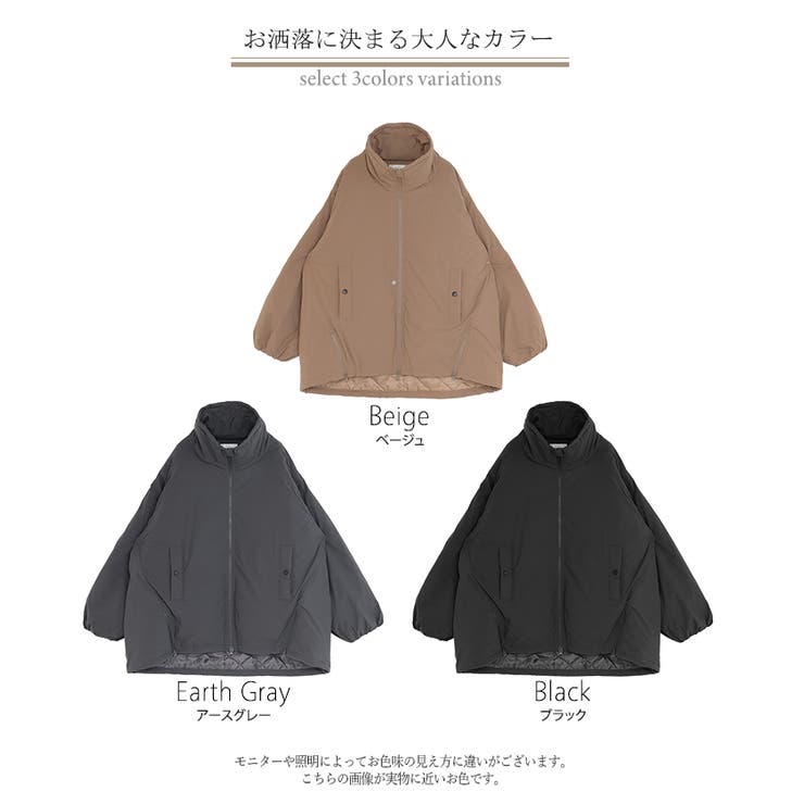 アウター 撥水 中綿 | HUG.U | 詳細画像24 