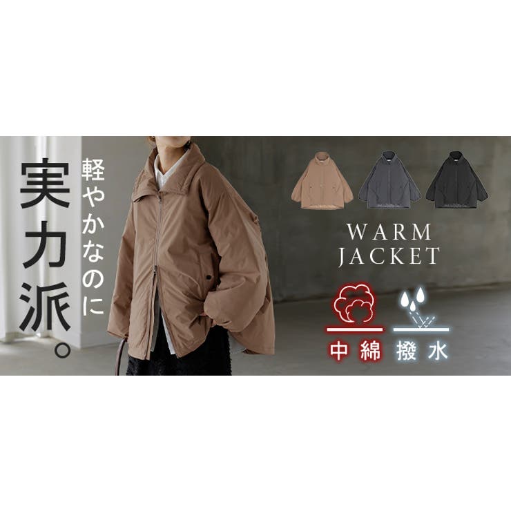 アウター 撥水 中綿 | HUG.U | 詳細画像25 