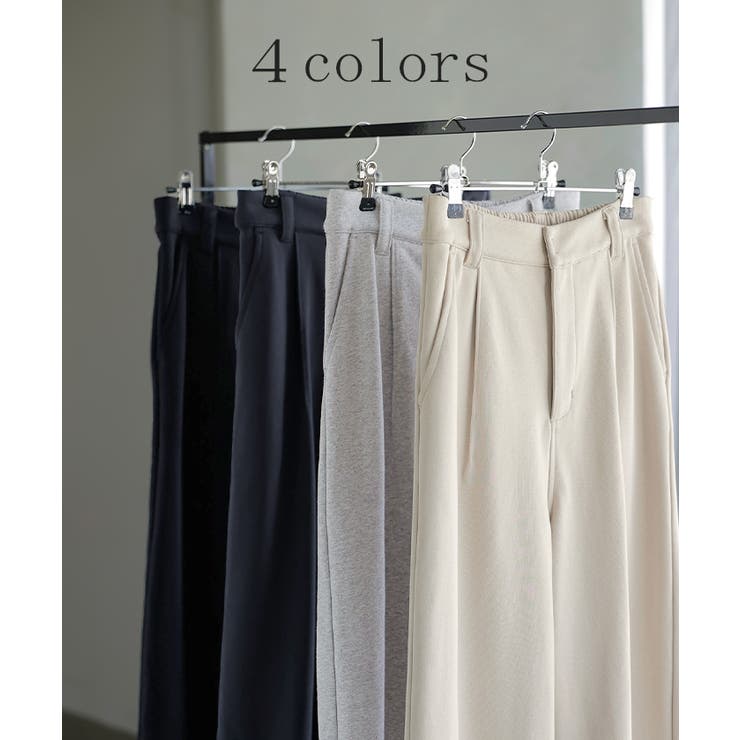 パンツ ロング ワイド | HUG.U | 詳細画像11 