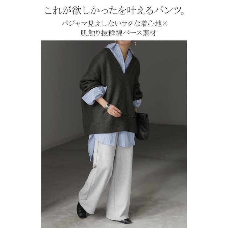 パンツ ロング ワイド | HUG.U | 詳細画像2 