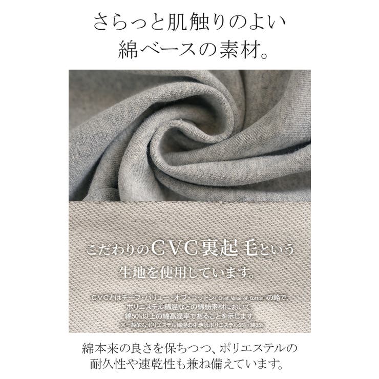 パンツ ロング ワイド | HUG.U | 詳細画像6 