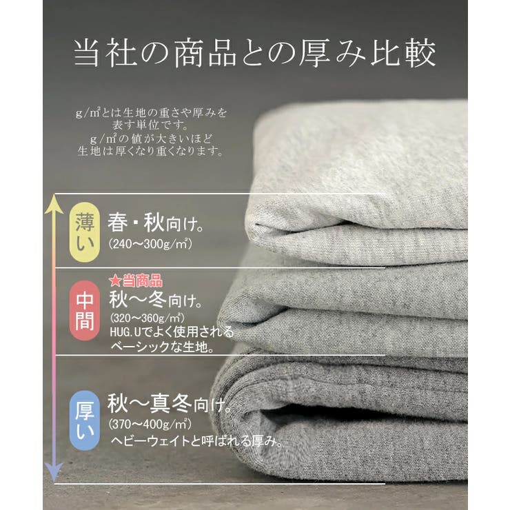 パンツ ロング ワイド | HUG.U | 詳細画像7 