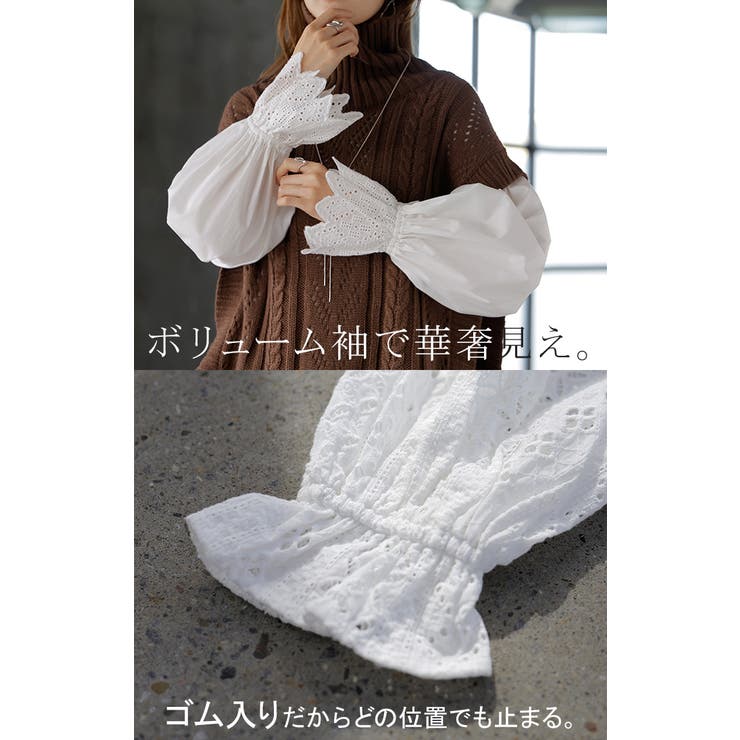 カットソー ロンT レース | HUG.U | 詳細画像15 