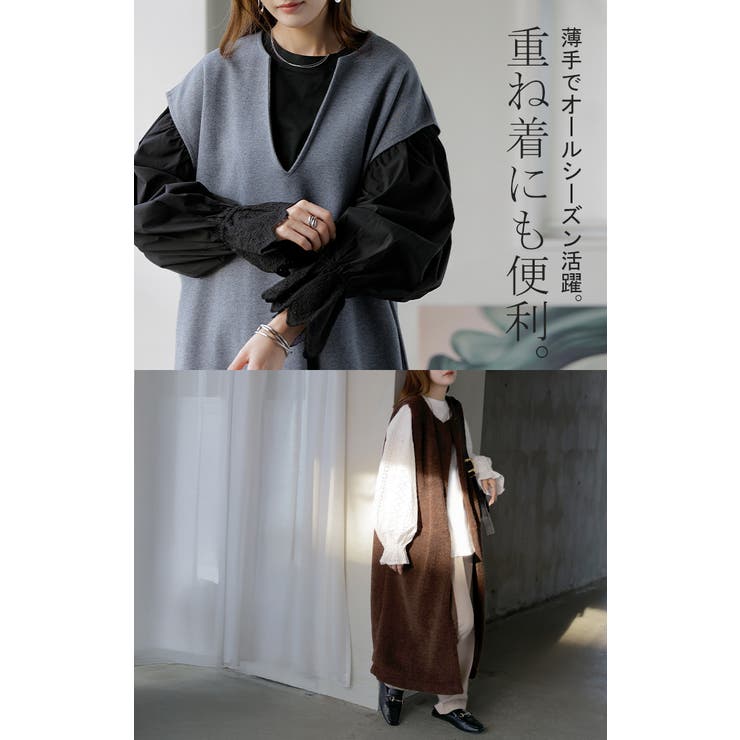 カットソー ロンT レース | HUG.U | 詳細画像19 