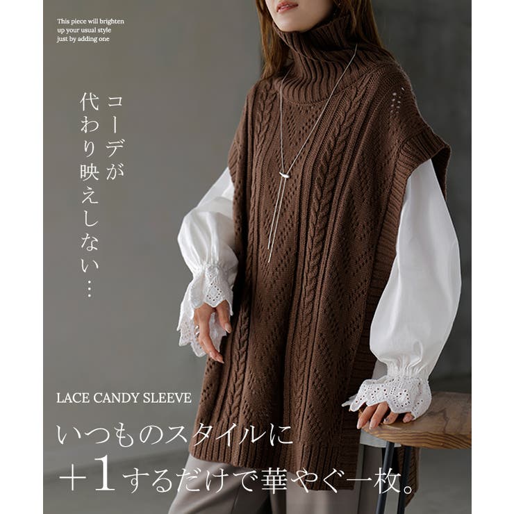 カットソー ロンT レース | HUG.U | 詳細画像2 