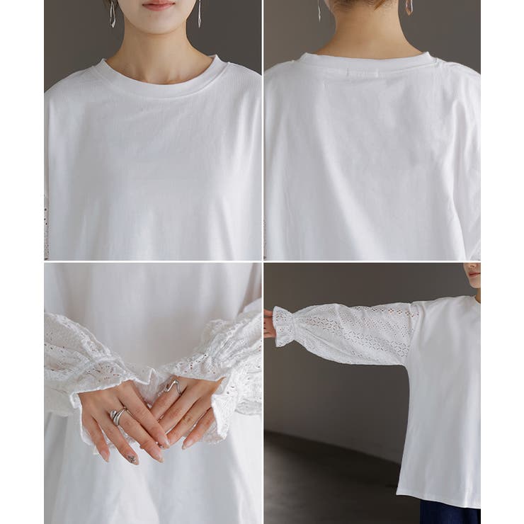 カットソー ロンT レース | HUG.U | 詳細画像23 