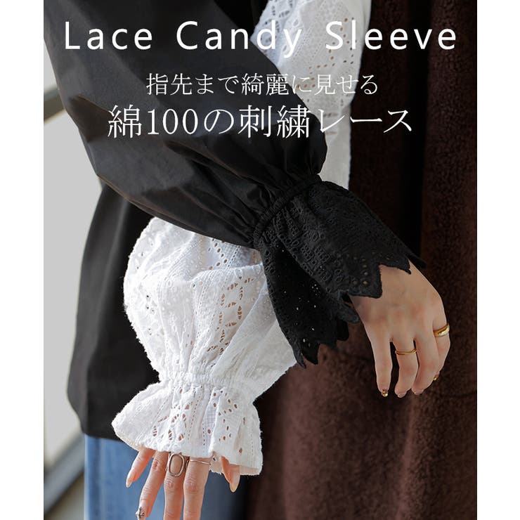 カットソー ロンT レース | HUG.U | 詳細画像7 