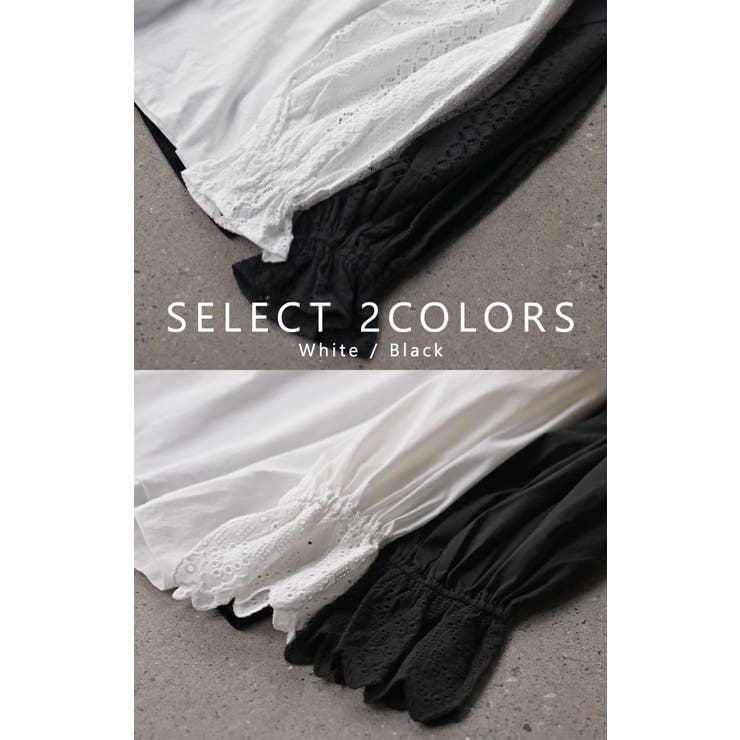 カットソー ロンT レース | HUG.U | 詳細画像9 