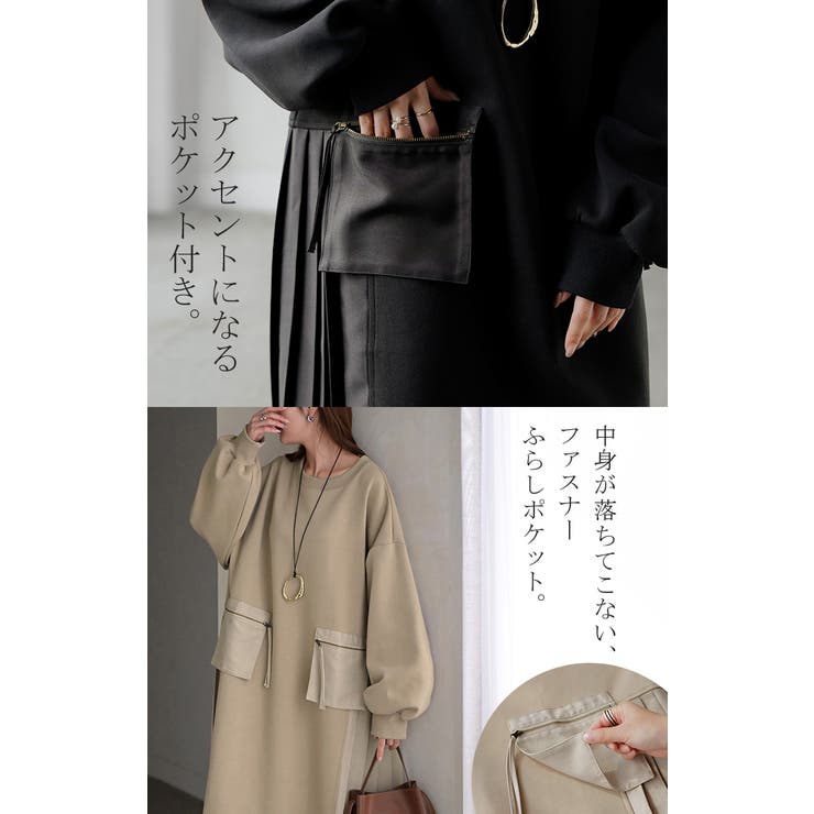 ワンピース プリーツ 異素材 | HUG.U | 詳細画像18 