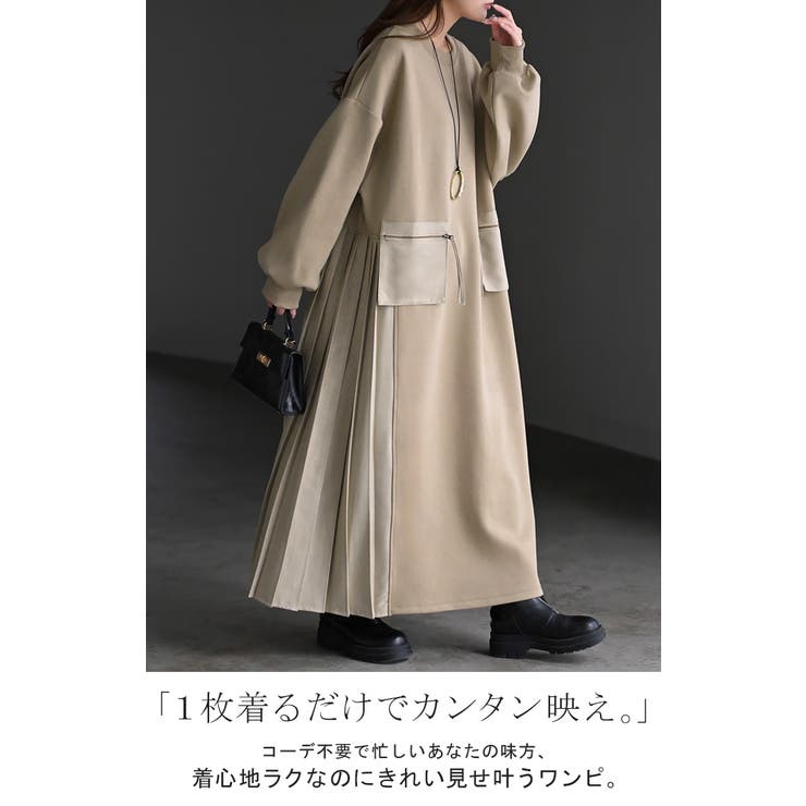 ワンピース プリーツ 異素材 | HUG.U | 詳細画像2 