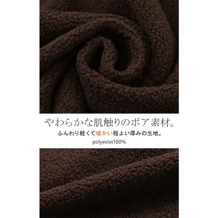 スカート ボア ロング | HUG.U | 詳細画像13 