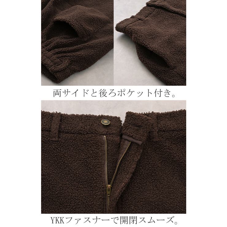 スカート ボア ロング | HUG.U | 詳細画像19 