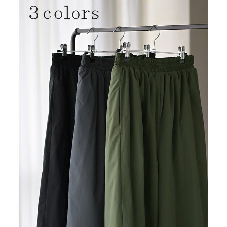 パンツ 裏ボア ナイロン | HUG.U | 詳細画像10 