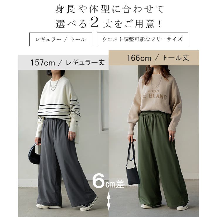 パンツ 裏ボア ナイロン | HUG.U | 詳細画像12 