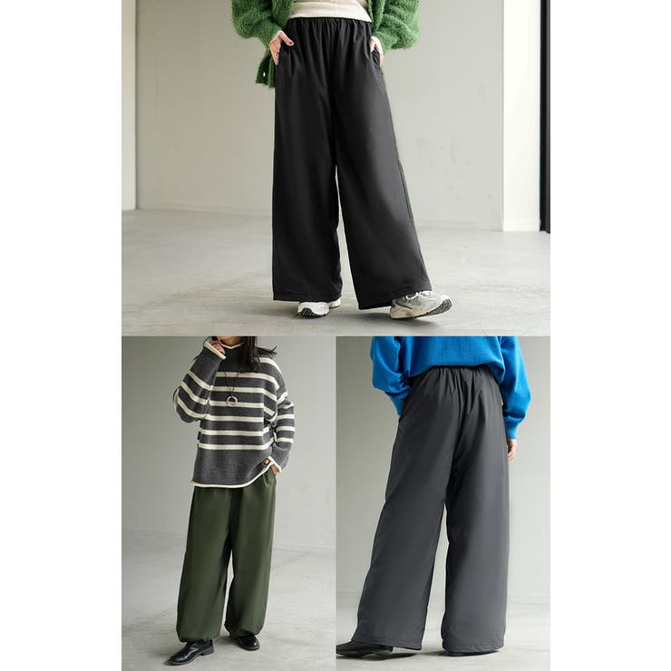 パンツ 裏ボア ナイロン | HUG.U | 詳細画像20 