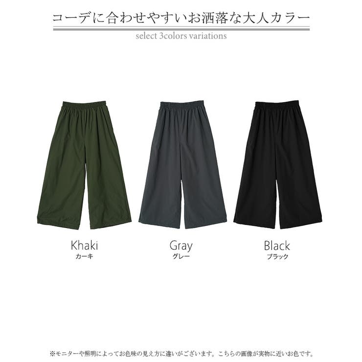 パンツ 裏ボア ナイロン | HUG.U | 詳細画像24 