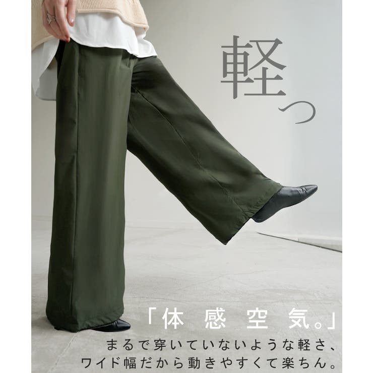 パンツ 裏ボア ナイロン | HUG.U | 詳細画像6 