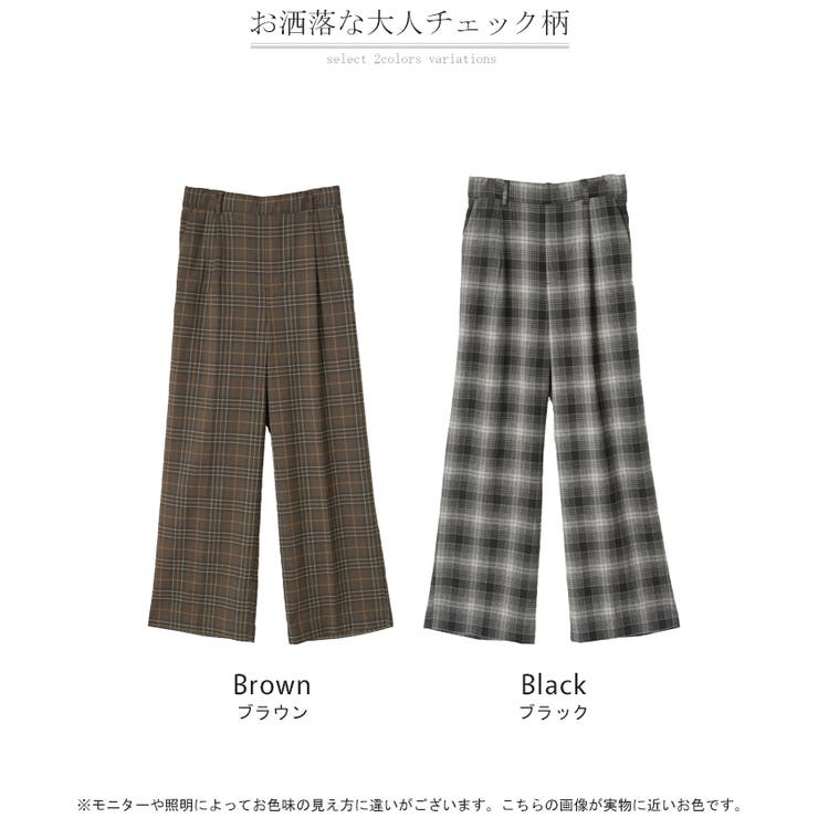 パンツ チェック 柄 | HUG.U | 詳細画像24 