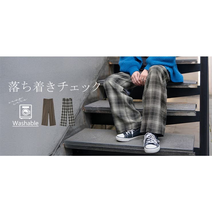 パンツ チェック 柄 | HUG.U | 詳細画像25 