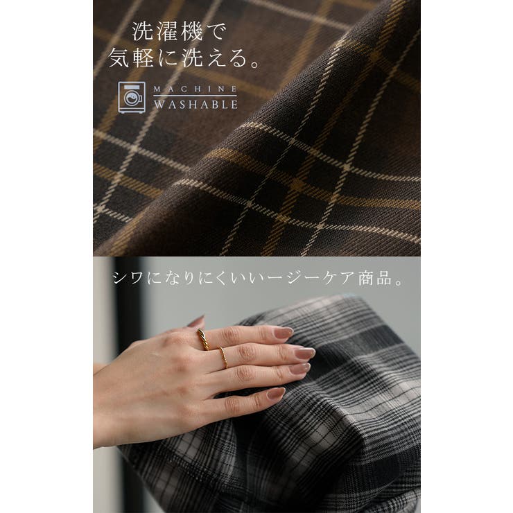 パンツ チェック 柄 | HUG.U | 詳細画像4 