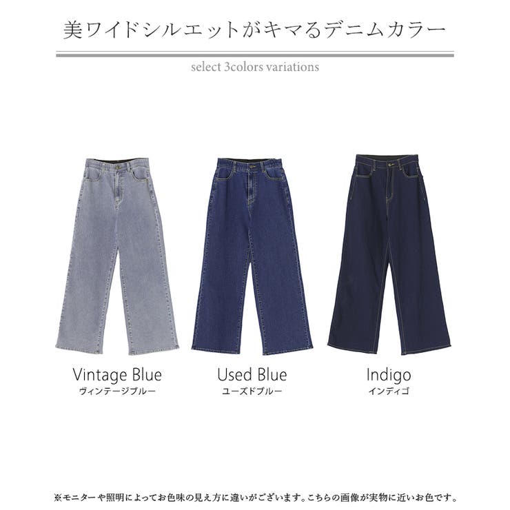 デニム パンツ 美脚 | HUG.U | 詳細画像24 