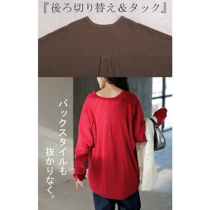 ニット キーネック 綿100 | HUG.U | 詳細画像19 