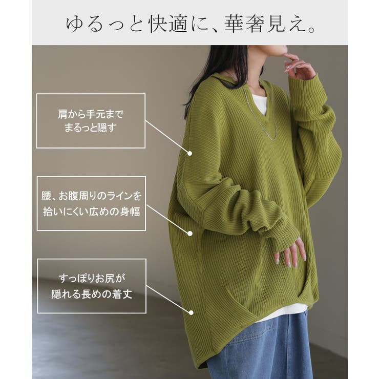 ニット キーネック 綿100 | HUG.U | 詳細画像8 